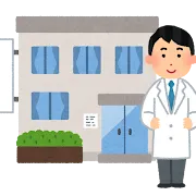 医師のマイホーム購入平均価格とマイホームを賃貸に出せるのか?